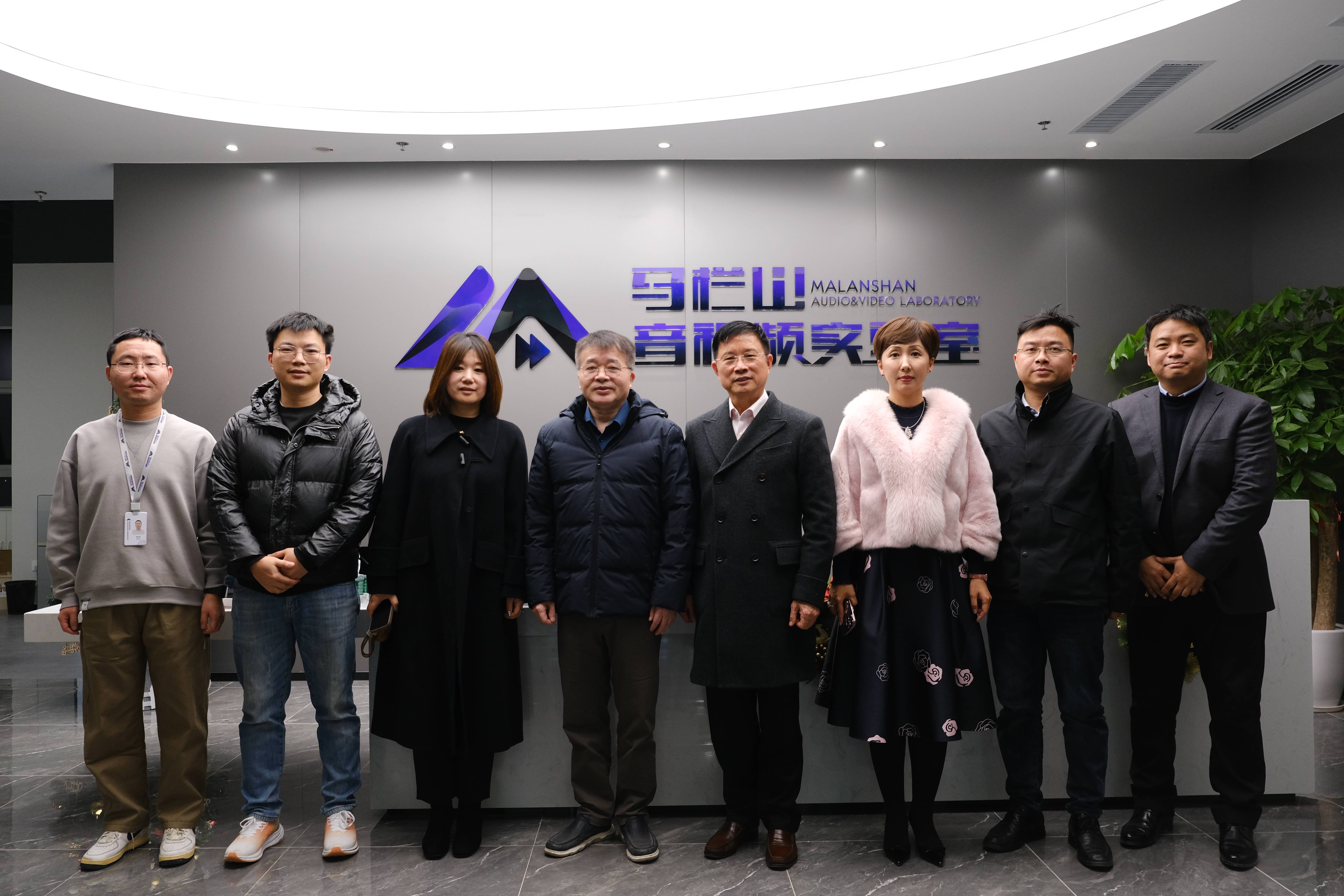 音王集团董事长王祥贵率管理团队赴马栏山音视频实验室共同探讨音视频产业发展