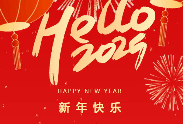 马栏山音视频实验室主任涂永峰新年致辞：长风破浪会有时，直挂云帆济沧海