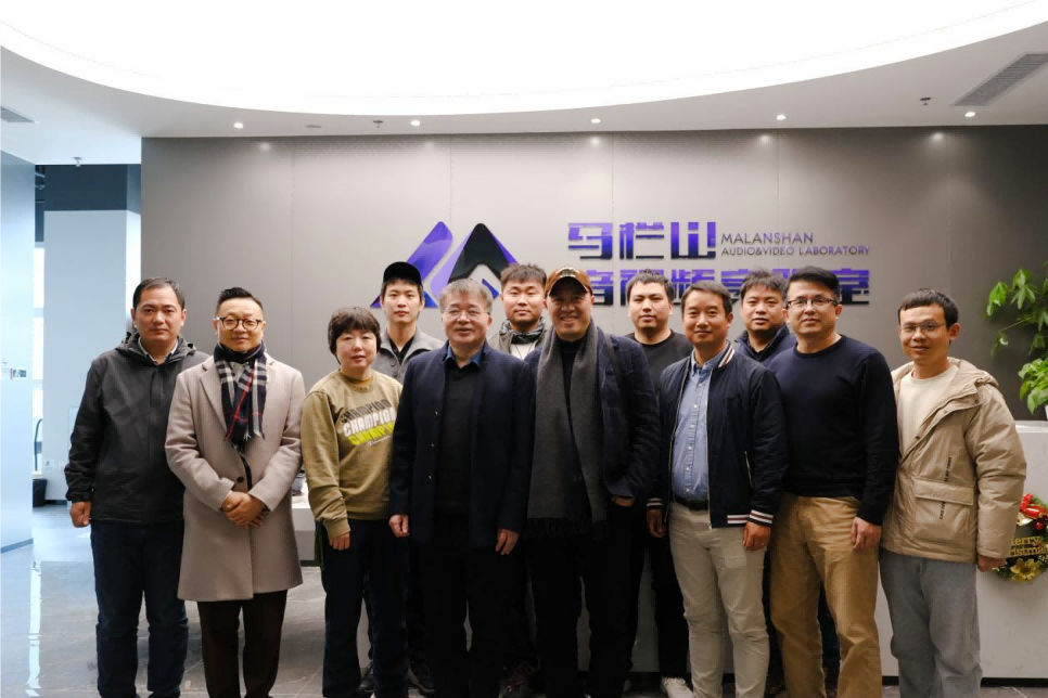 技术与艺术的交汇：马栏山音视频实验室与行业专家探讨未来方向