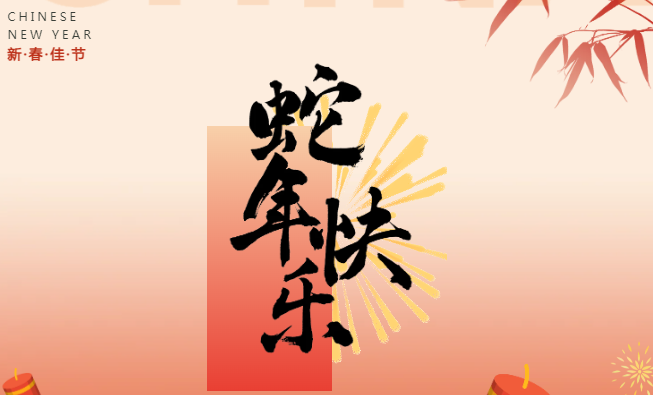 马栏山音视频实验室&ldquo;长风破浪正当时&rdquo;主题年会圆满举办