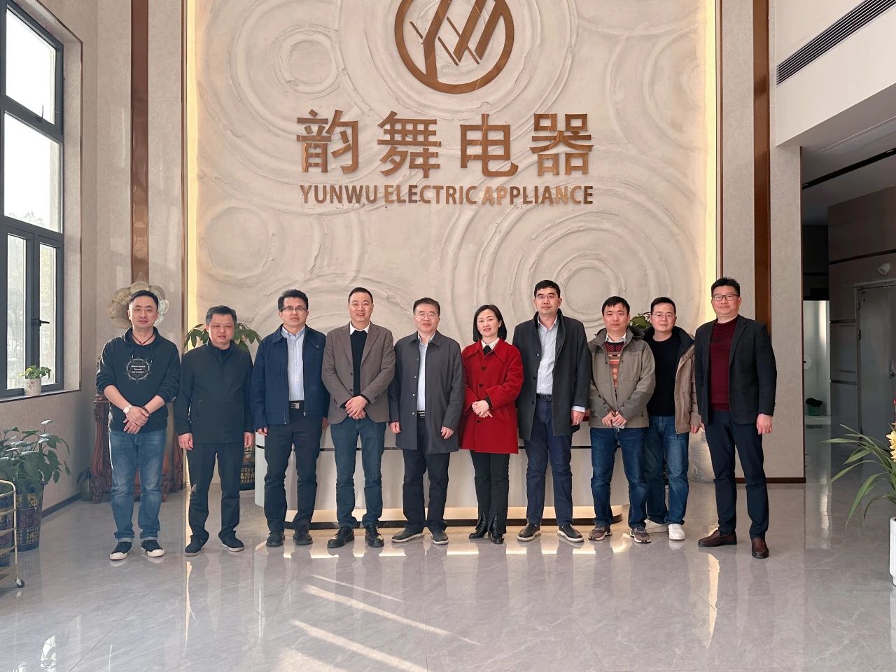 实验室与湖南韵舞电器达成战略合作 共推智能音视频产业升级