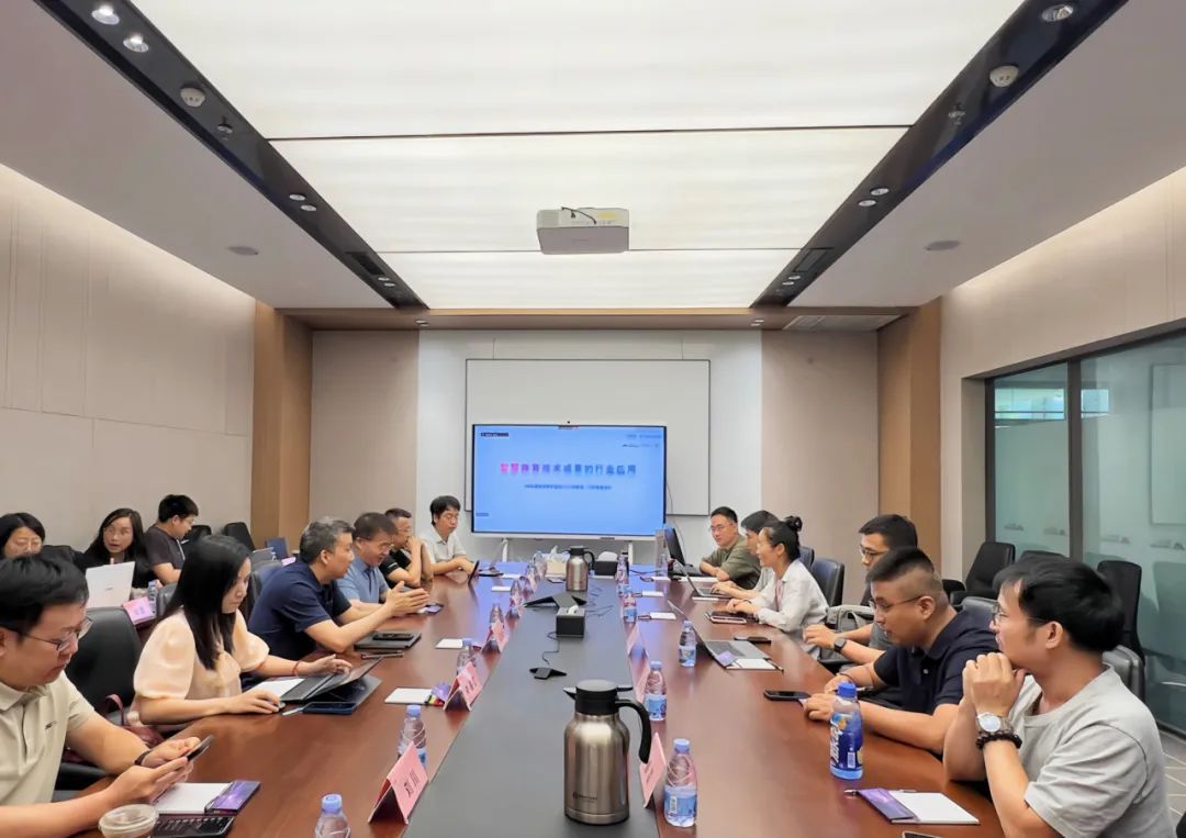 &ldquo;AI+&rdquo;赋能体育：UWA智慧体育组线下会议成功举办