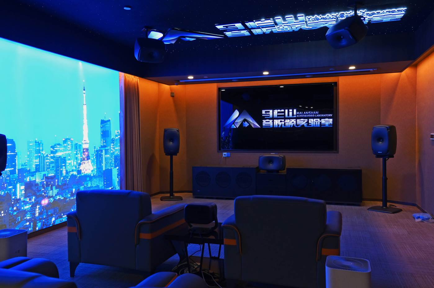 家庭影音室