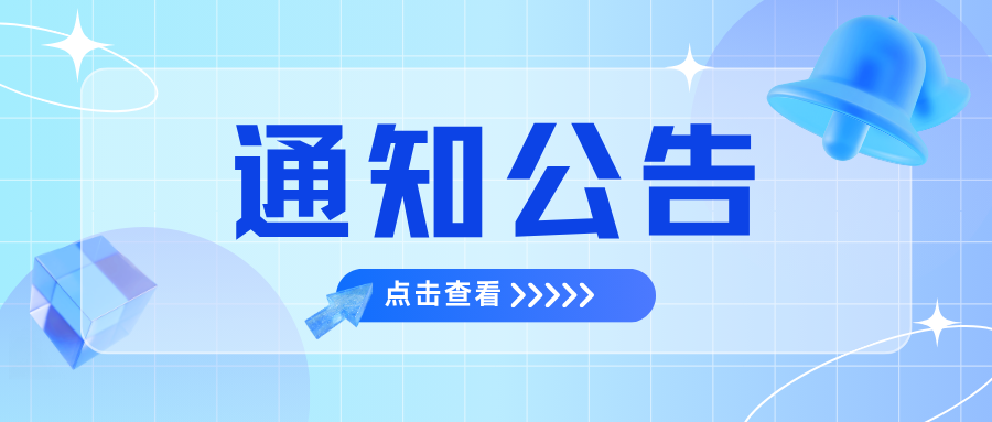 实验室荣获世界超高清视频产业联盟两项重要身份